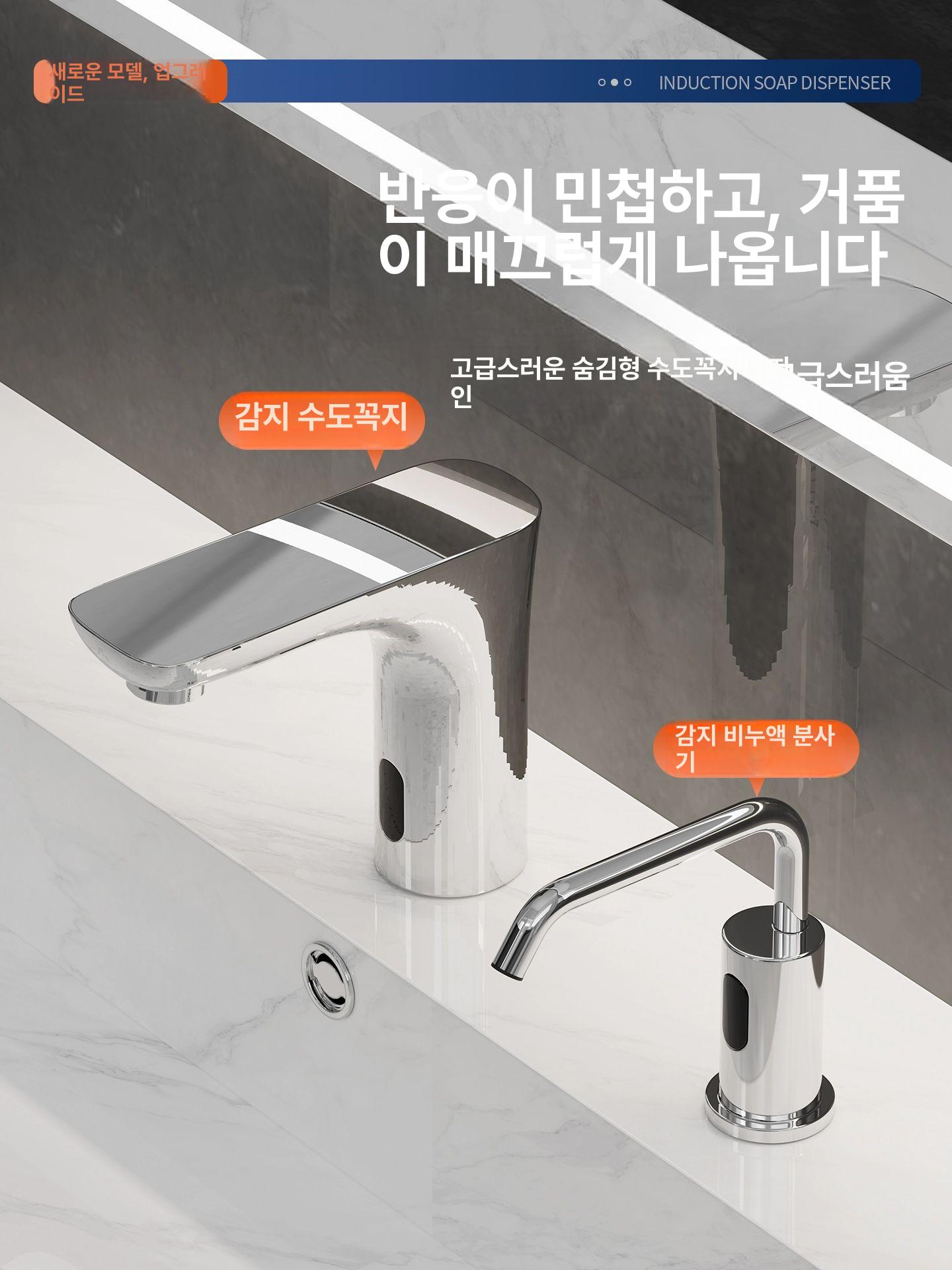 자동 손세정기 벽걸이형 대용량 욕실 주방 젤 디스펜서 설거지용 - 상세 이미지 3