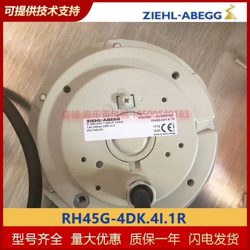 ZIEHL-ABEGG 제록스 원심 냉각팬 오리지널 냉각 RH45G-4DK.4I.1R 산업냉각팬 신