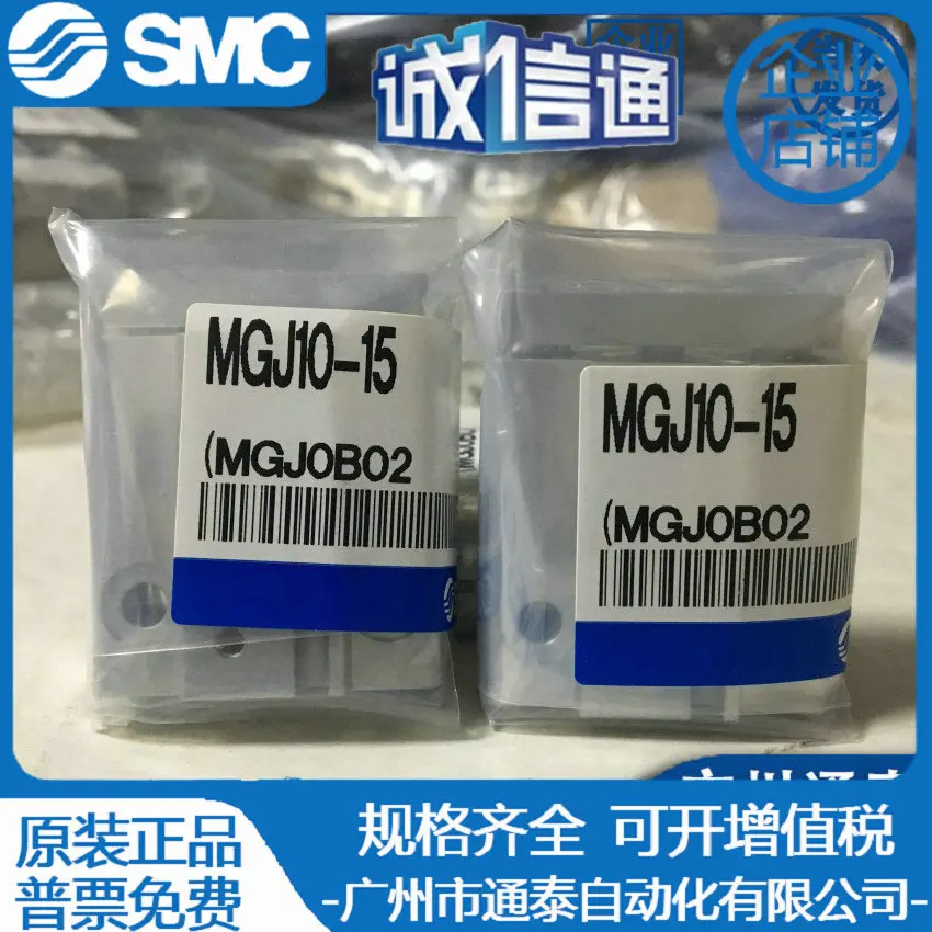 SMC 오리지널 소형 가이드로드 실린더 MGJ10-5/10/15/20 MGJ6-5/10/15/20/30