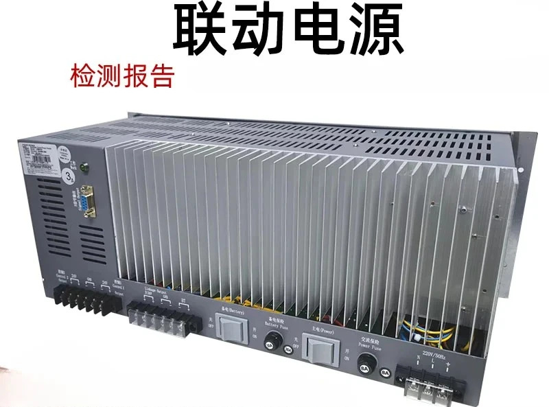 LD5801EN주 전원공급장치