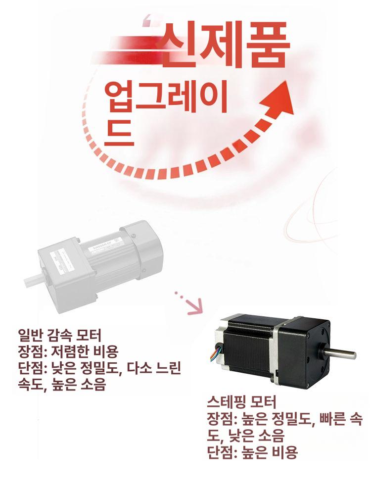 자동 접지기계 재단기 RD-650A 제본 프레스 모터 접는 카드 점선 사무실 팜플렛 버튼 - 상세 이미지 5