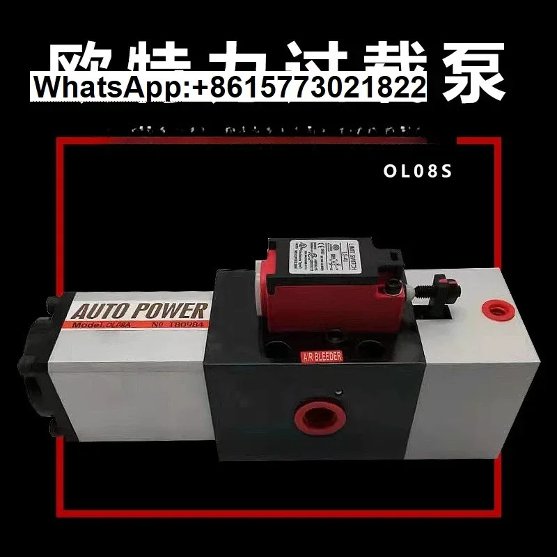 대만 아우텔리 과부하 펌프 OL08S 오일 공압식 ls-507 OL08a