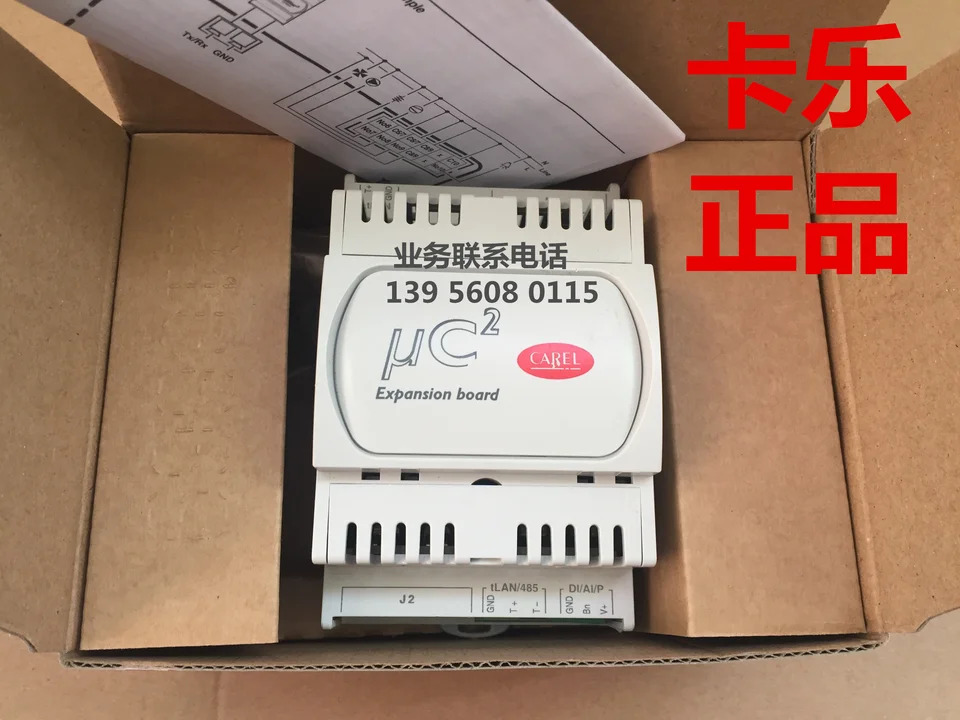 MC2SE I/O 확장보드 승MCH2000020 MCH2000021