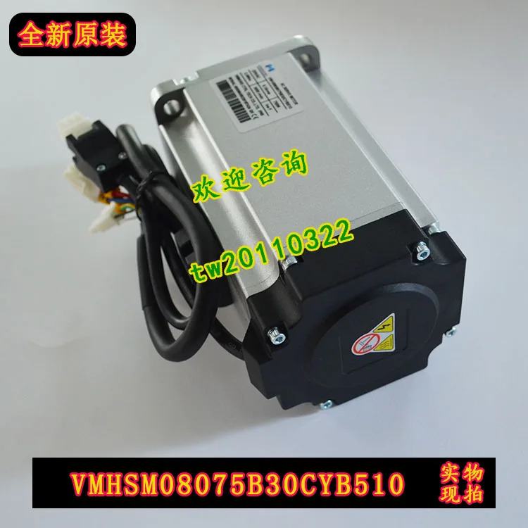 물리적 VMHSM08075B30CYB510 마이크로세컨드 VMMORE 서보모터 양보 가능