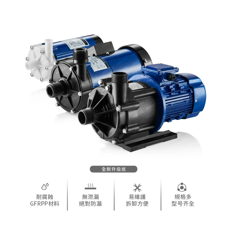 MP-10R 소형 자기 순환 고온 부식 방지 산 알리 내성 화학 펌프 220V