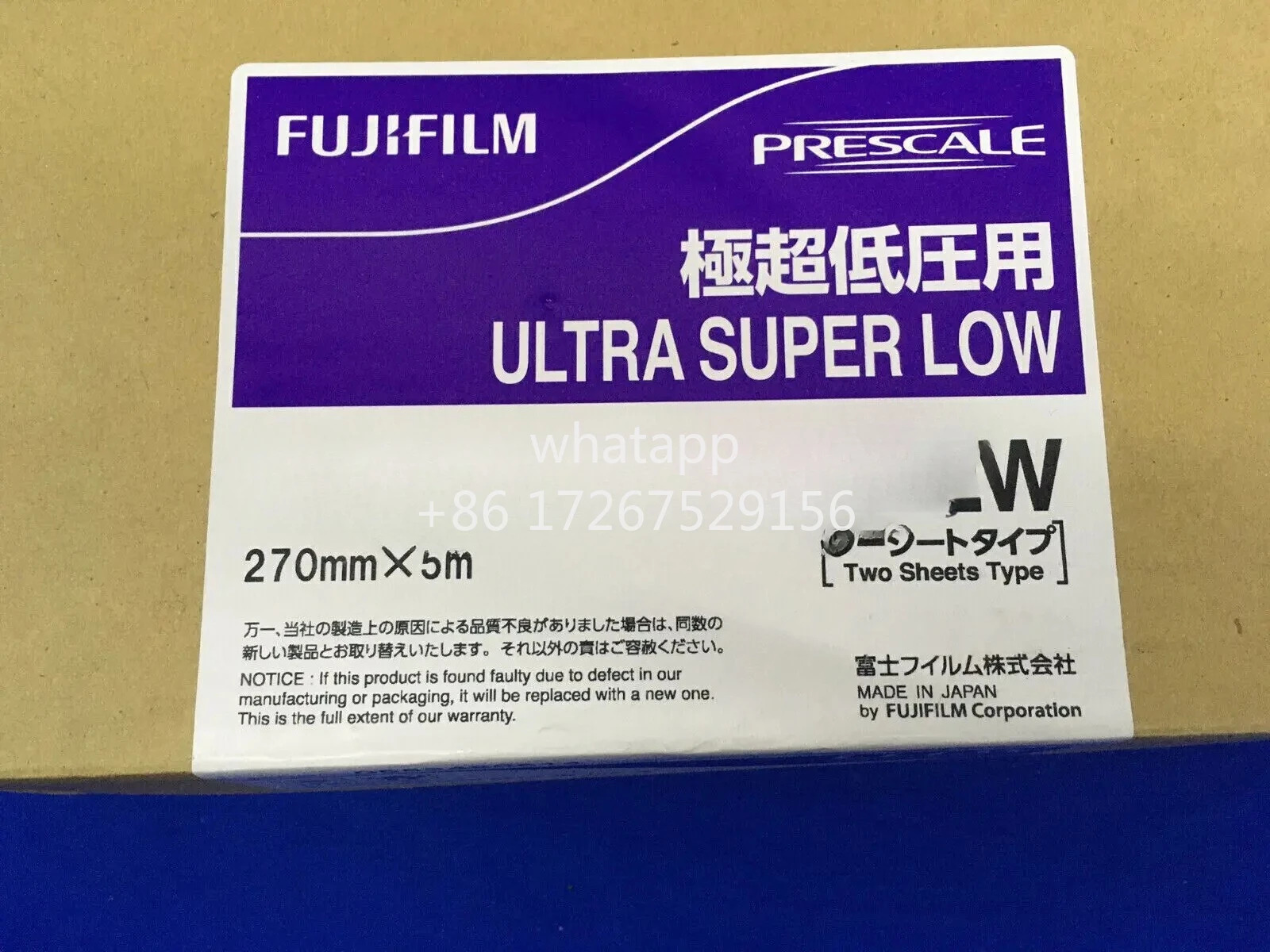 LLLW-R270-5M-1 필름 프리스케일 슈퍼 로우 LLLWR2705M1