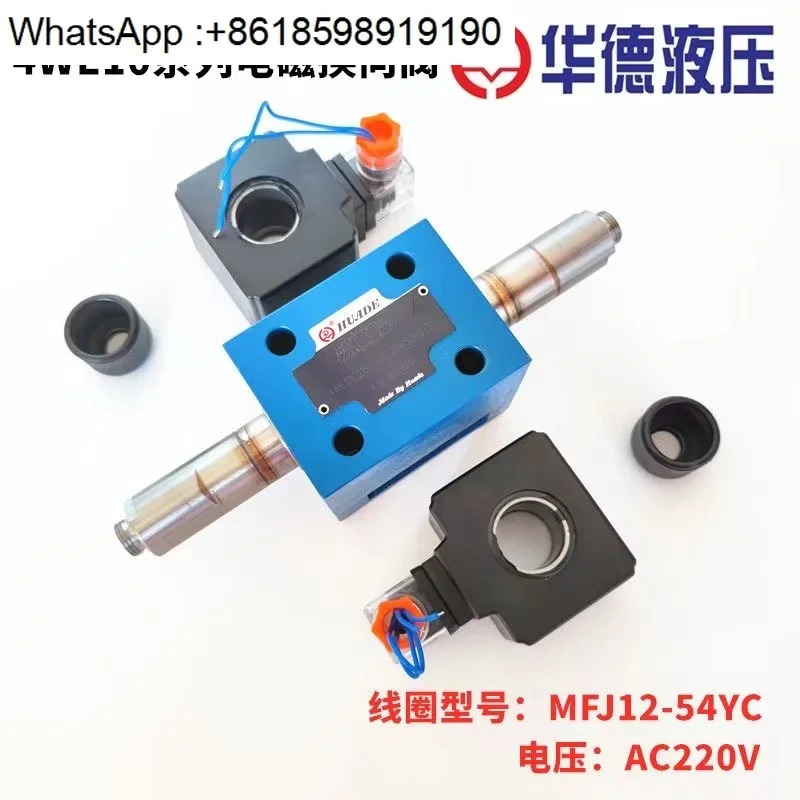 솔레노이드 방향 밸브 4WE10E31B/CG24N9Z5L/CW220/G J H P M 유압