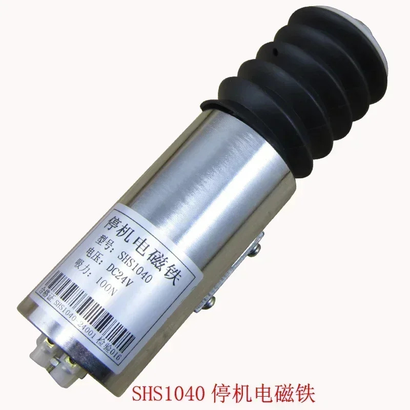 해양 d-iesel 발전기 오일 차단 밸브 솔레노이드 DJT24-1030/1040/1050/SHS1030
