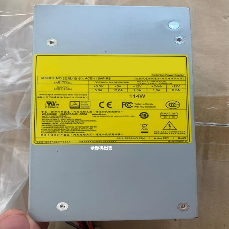 IEI 20 핀PSU 114W 전원공급장치 ACE-115AP-RS 신