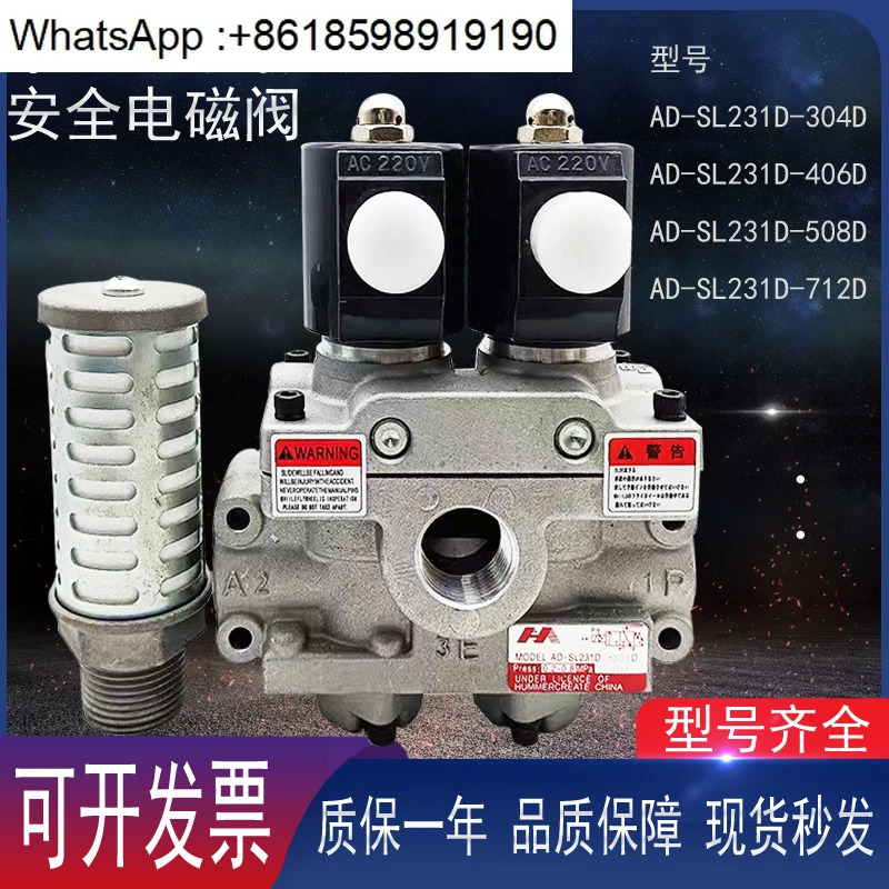 펀치 이솔레노이드 밸브 안전 AD-SL231D/304D/406D/508D/712D 공압