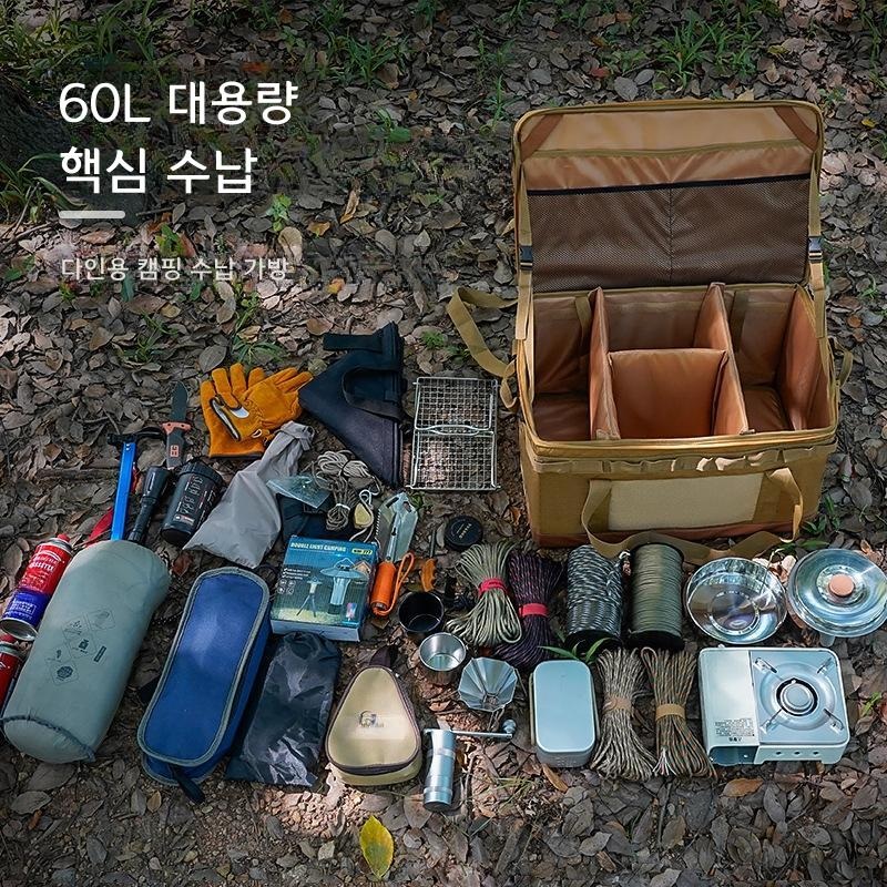 대용량 캠핑 수납 가방 접이식 다기능 야외용 테이블 - 상세 이미지 2