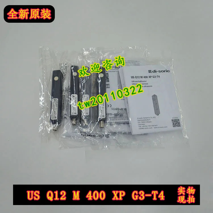 미국 Q12 M 400 XP G3-T4 독일 Deshuo Rui Di-soric 센서