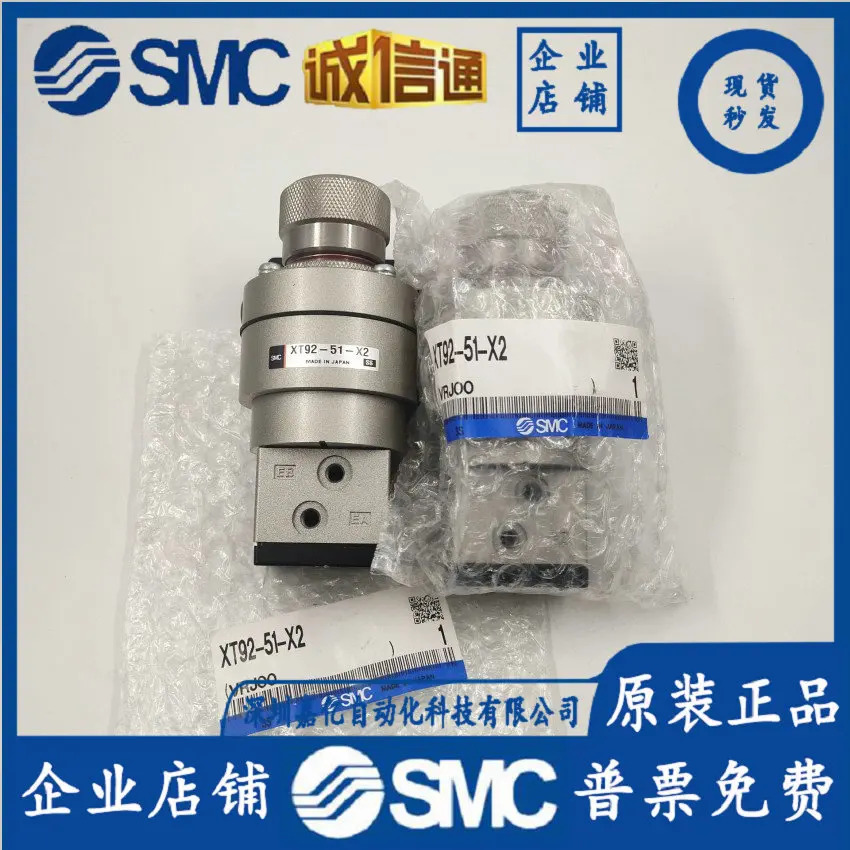 XT92-51-X2 SMC 이압력 밸브 포장
