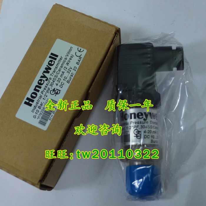 오리지널 하니웰 차동 압력 스위치 소량 P7620A1012 신