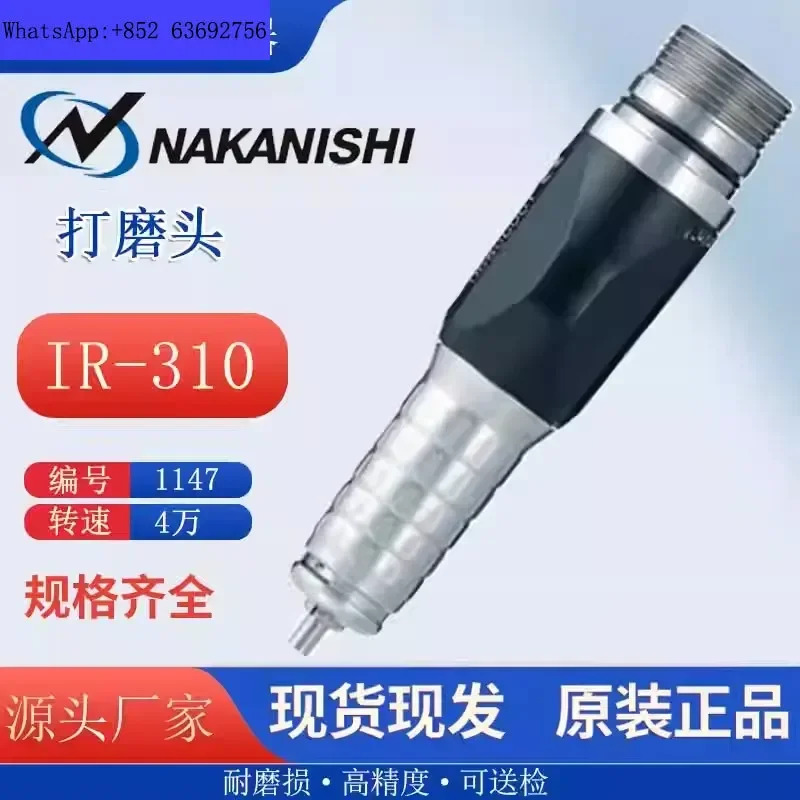 초정밀 연삭기 EV410-230 NE249 ENK-410S