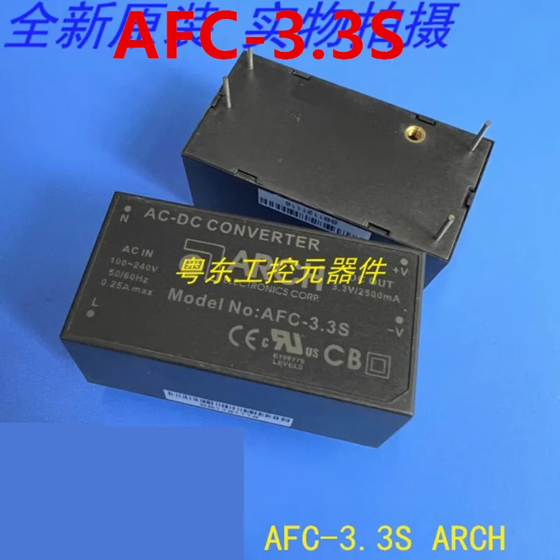 ARCH AC-DC 변환기 3.3V AFC-3.3S새 전원 모듈