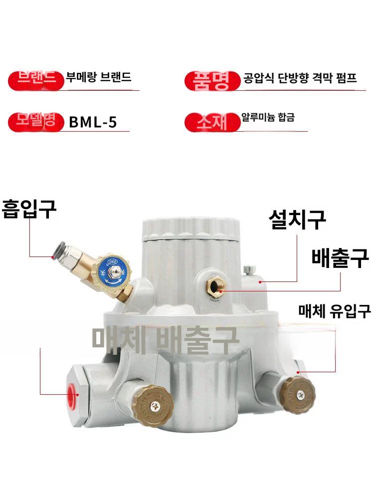인쇄기펌프 다이아프램 부스터 접착제 공압식 워터 펌프 부속품 없음 - 상세 이미지 2