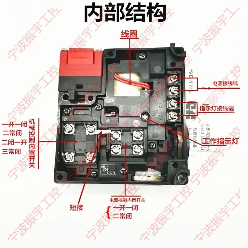 전자기 잠금 안전 스위치 D4NL-1DFA-B 2DFA-B 4DFA-B -BS-F2 D4NL-2DFG