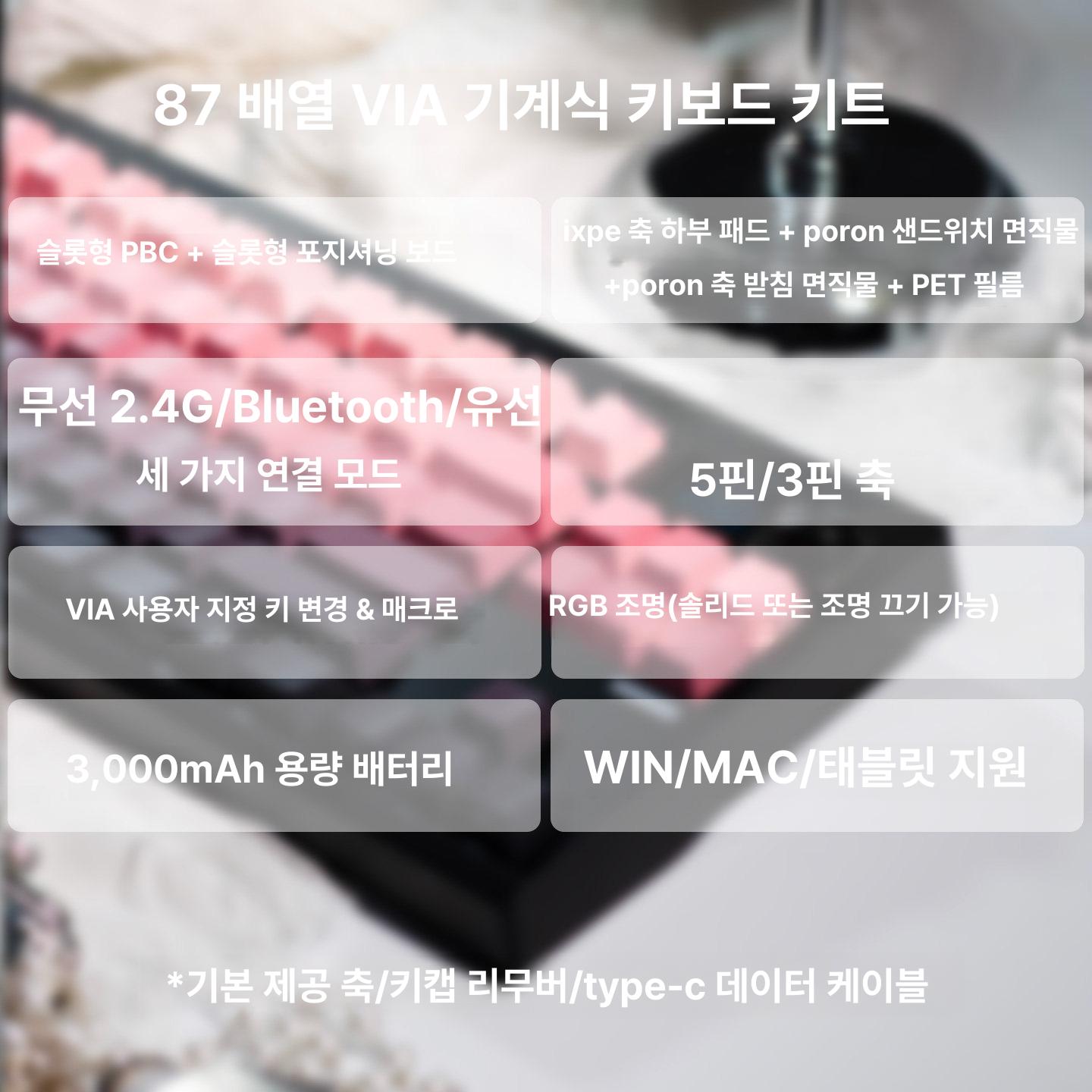 커스텀 키보드 기계식 무소음 부자재 청축 무선 적축 오테뮤 조약돌 - 상세 이미지 2