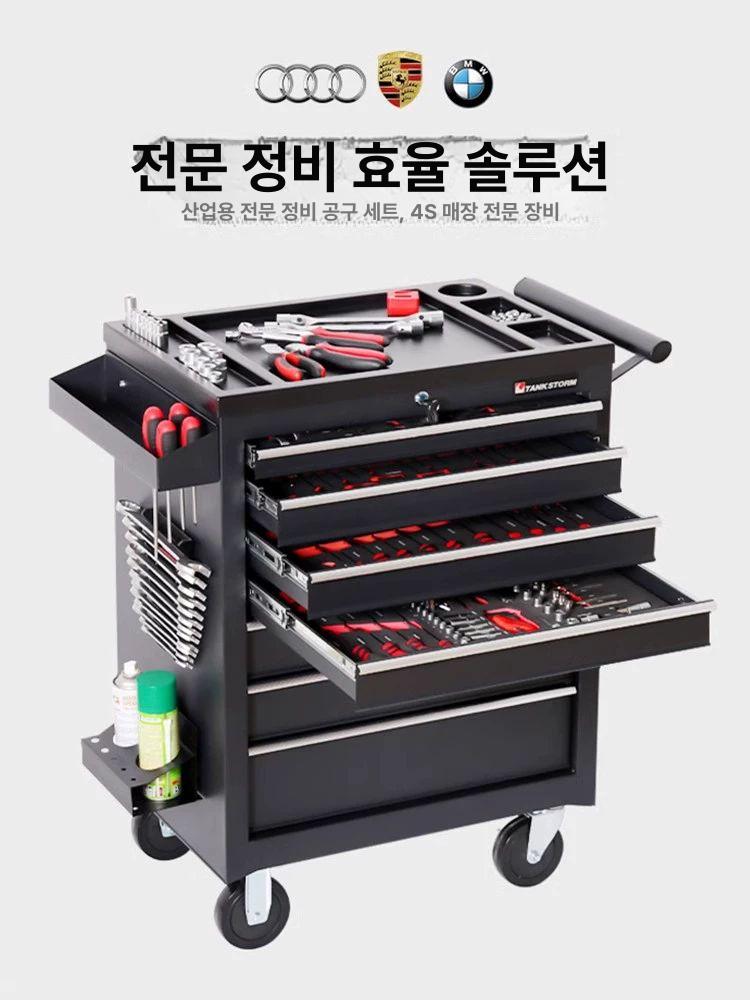 공구대 다용도공구함 수납 정리함 카센터 공구작업대 공구서랍 공구정리대 캐비넷 - 상세 이미지 3