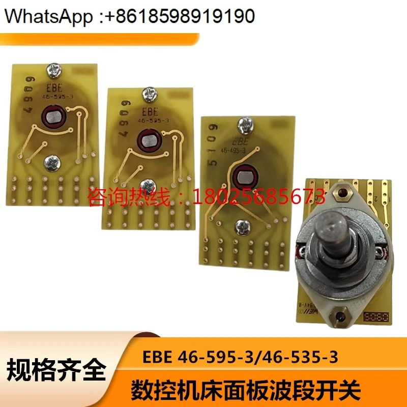 밴드 스위치 EBE 46-495-3/EBE46-535-3 조작 패널 샤프트 선택 속도 손잡이