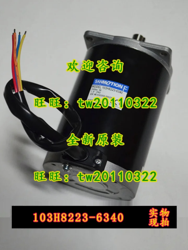 실제 일본 산요 스텝퍼 모터 직류 103H8223-6340