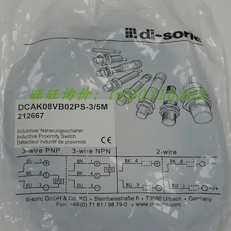 독일 Deshuo Rui Di-soric 스위치 5 m DCAK08VB02PS-3/5