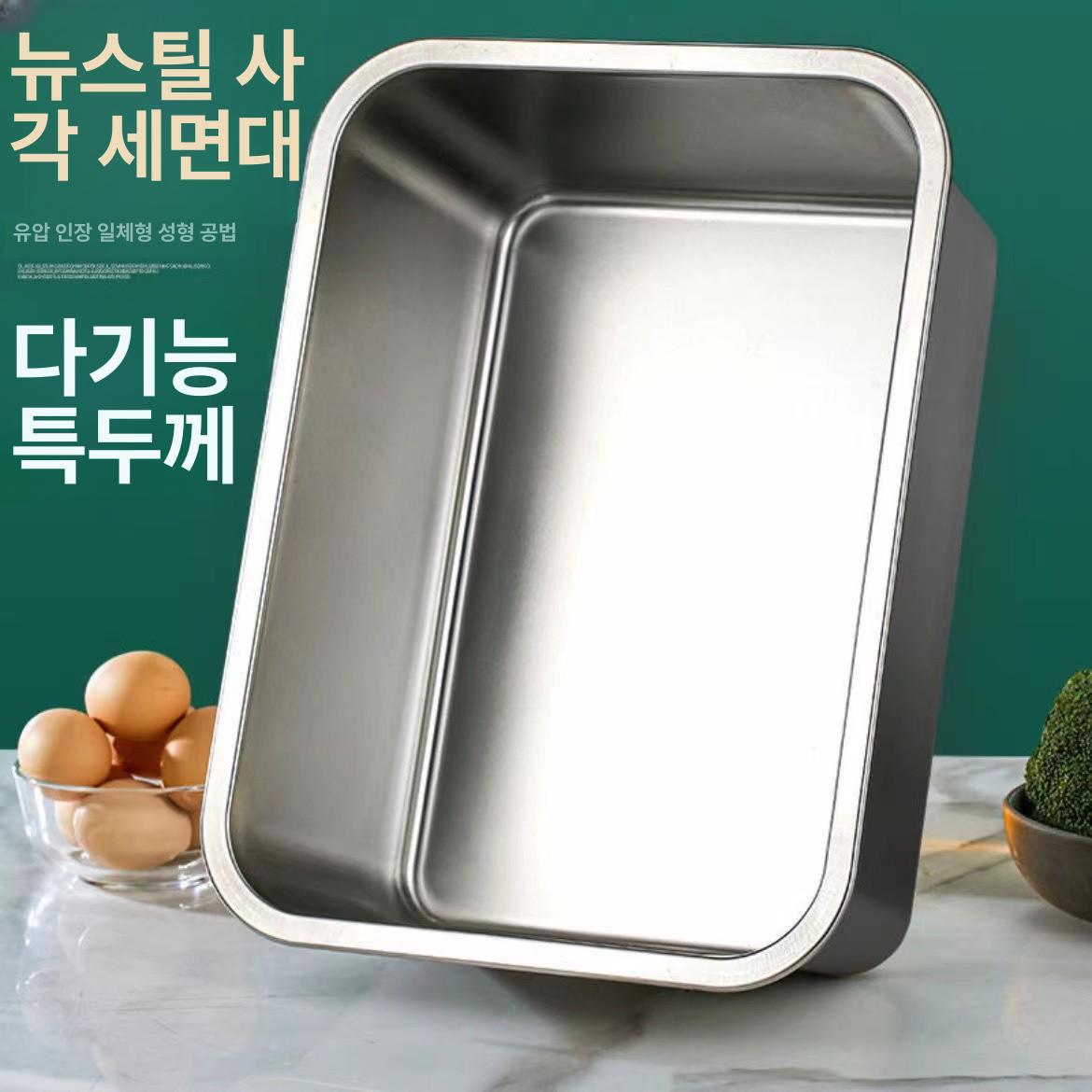 스테인레스 대형 사각통 용기 급식 기름 밧드 업소용 길이 32x너비 22[뚜껑 포함] - 상세 이미지 2