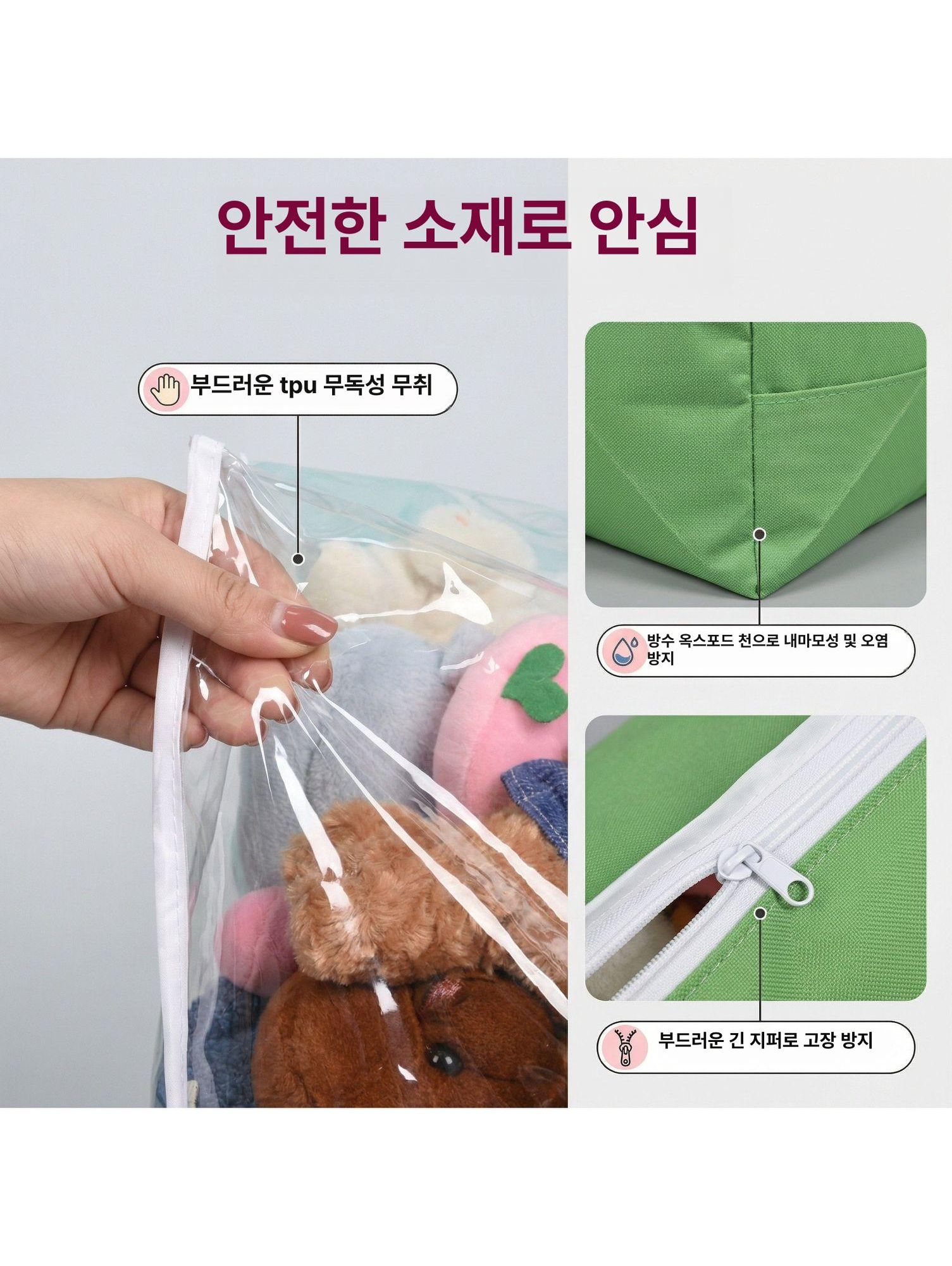 수납소파 1인용 싱글압축 지퍼형 등받이 휴식의자 롱 리클라이너 투명 - 상세 이미지 3