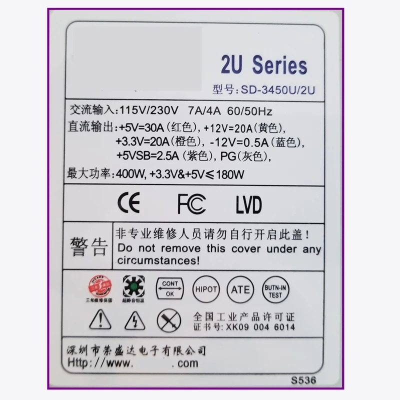 R-Senda PSU 300W 피크 400W 전원공급장치 SD-3450U 2U 신