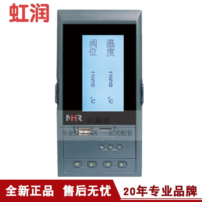Hongrun LCD PID 레귤레이터 조정 녹음기 NHR-7300 7300R 시리즈