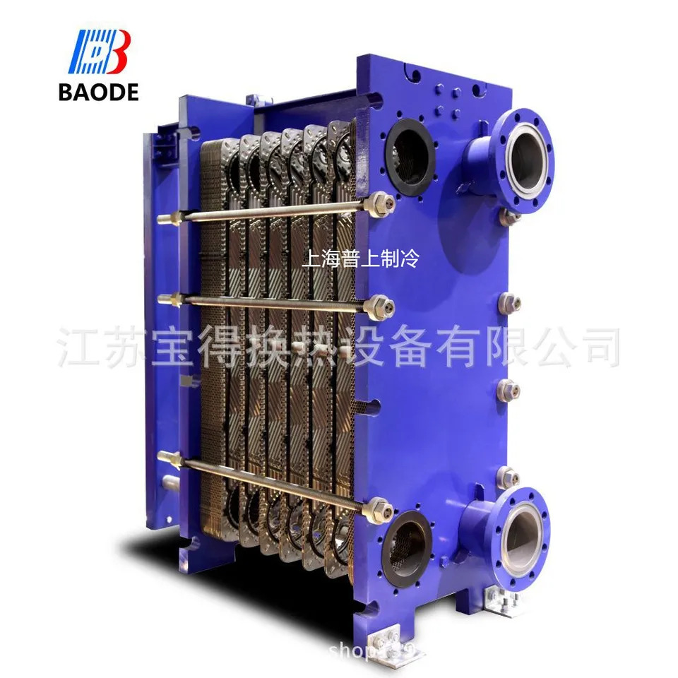 BAODE 플레이트 열 교환기 BHL20-80D NL120-100 95-96 BL120-100