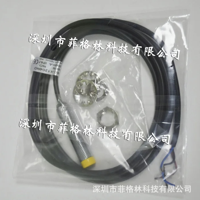 실물 RC-X1204NO 대만 Ruisheng RC 스위치 가능