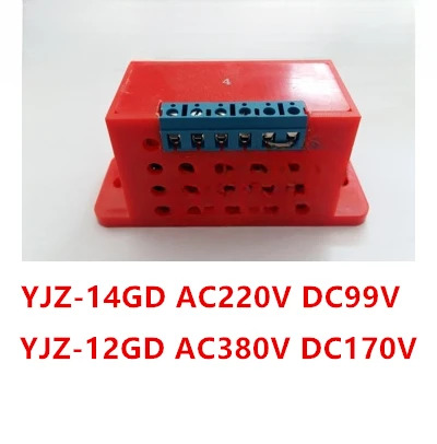 YJZ-14GD 모터 정류기 AC220V DC99V YJZ-12GD AC380V DC170V