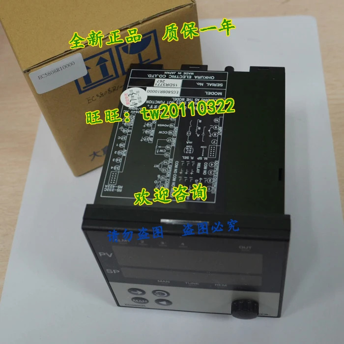 일본 오쿠라 OHKURA 1 비트 프로그래밍 컨트롤러 EC5808R10000 신