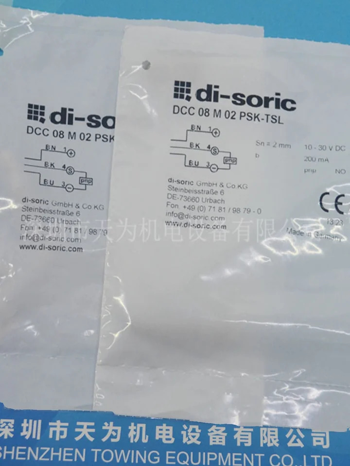 센서 DCC 08 M 02 PSK-TSL 29