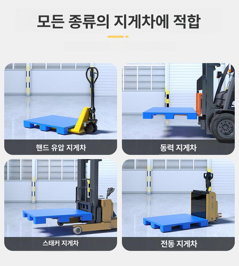 소형 파렛트 플라스틱 물류창고 구멍 보관 파레트 빠레트 운반 - 상세 이미지 5