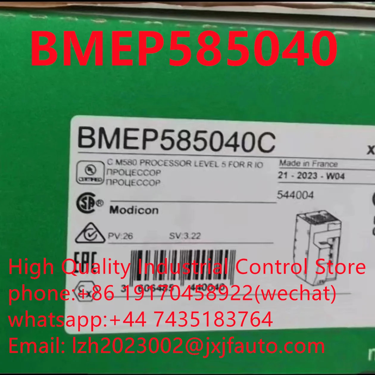 PLCBMEP583040BMEP584020 납품