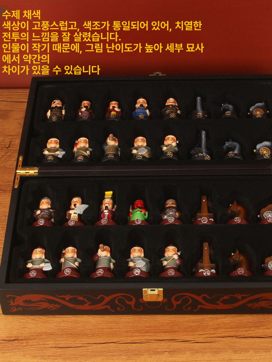 삼국지 장기판 피규어 장기알 인형 리얼리스틱 말 보드게임 선물용 입체캐릭터 고급 - 상세 이미지 3