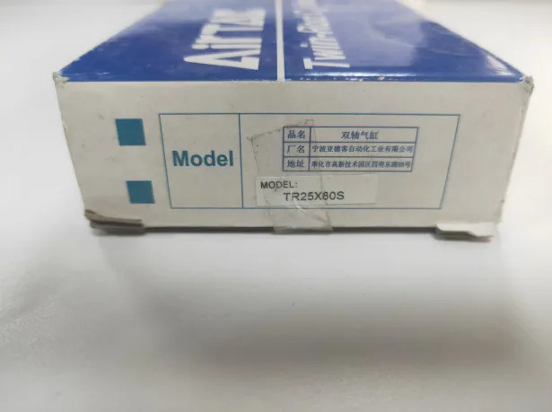 AirTAC TR25X80S 실린더