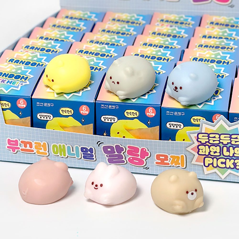 동물 말랑이 촉감놀이 스퀴시 장난감 모찌 스트레스볼 손장난감 애니멀 랜덤뽑기 - 상세 이미지 2