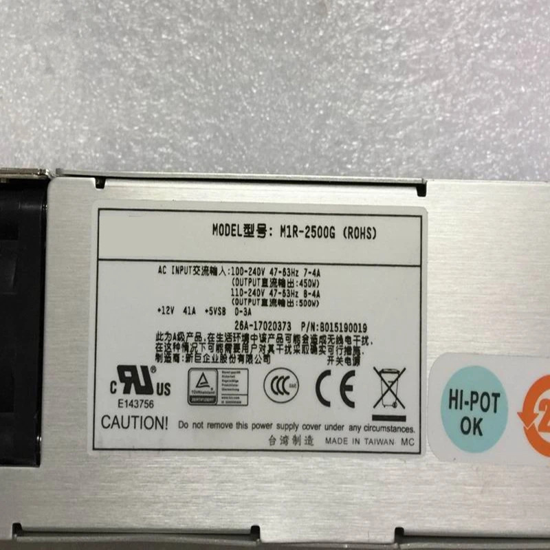 이맥스PSU 500W 전원공급장치 M1R-2500G 신