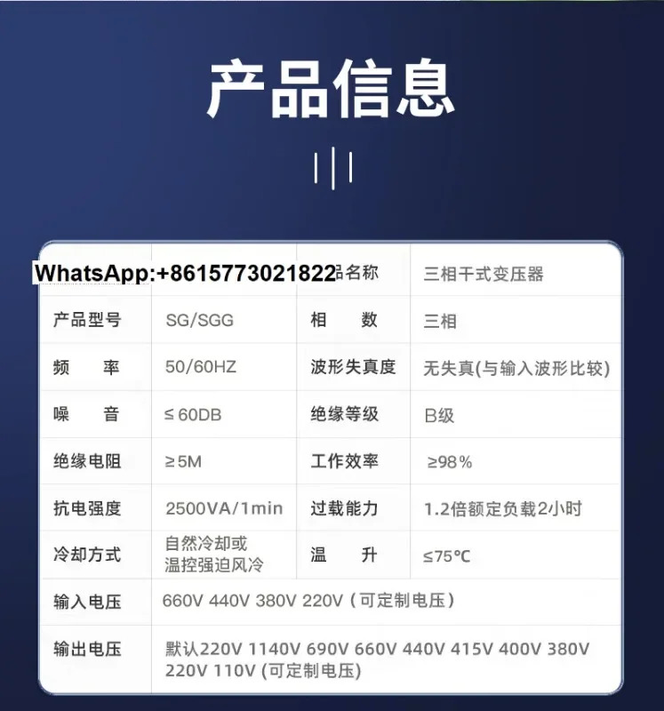 Delixi 스위치 3상 절연380V 변압기 220V660V480V415V 건식