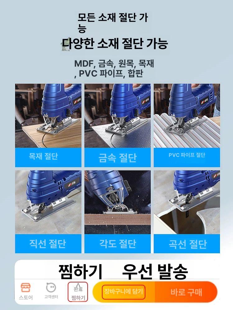 직소기 충전식 전동 곡선톱 목공용 절단기 가정용 커팅 각도 조절 지그소 전기톱 - 상세 이미지 3