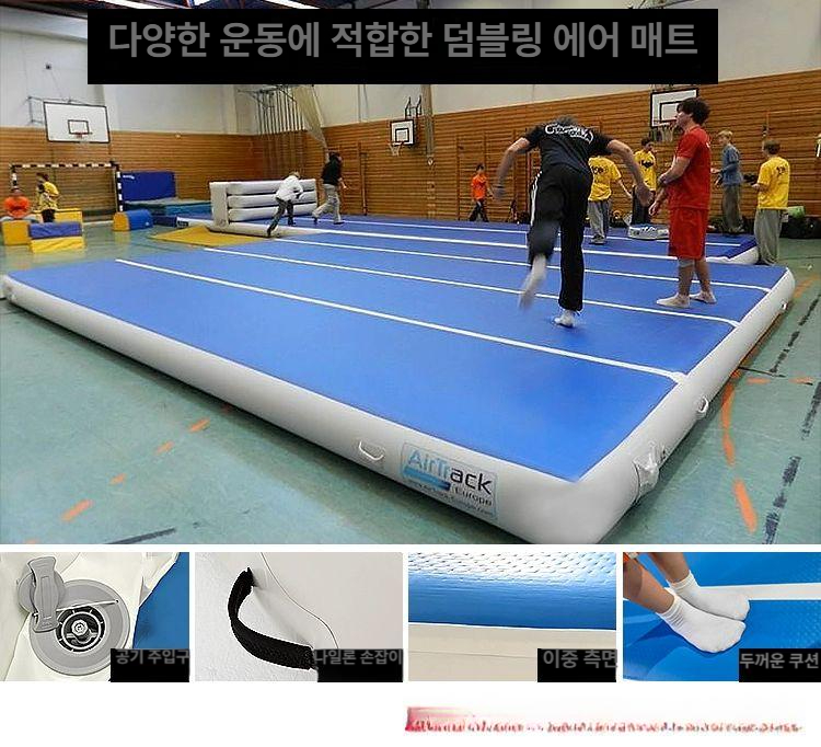 훈련 매트리스 착지 패드 학교 합기도 태권도 백플립 체육수업 에어쿠션 보조 - 상세 이미지 4