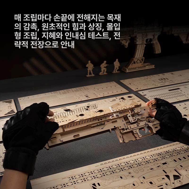완구 나무총 고무줄 만들기 우드퍼즐총 입체퍼즐 고무총 우드크래프트 조립퍼즐 - 상세 이미지 2