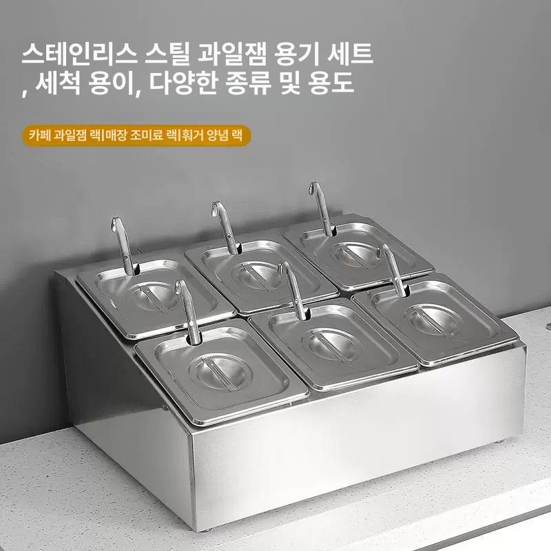 밑반찬 냉장고 셀프바 미니 가게 뷔페 영업용 식재료 업소 쇼케이스 테이블형 보온 - 상세 이미지 4