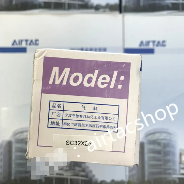 AirTAC SC32X25 실린더