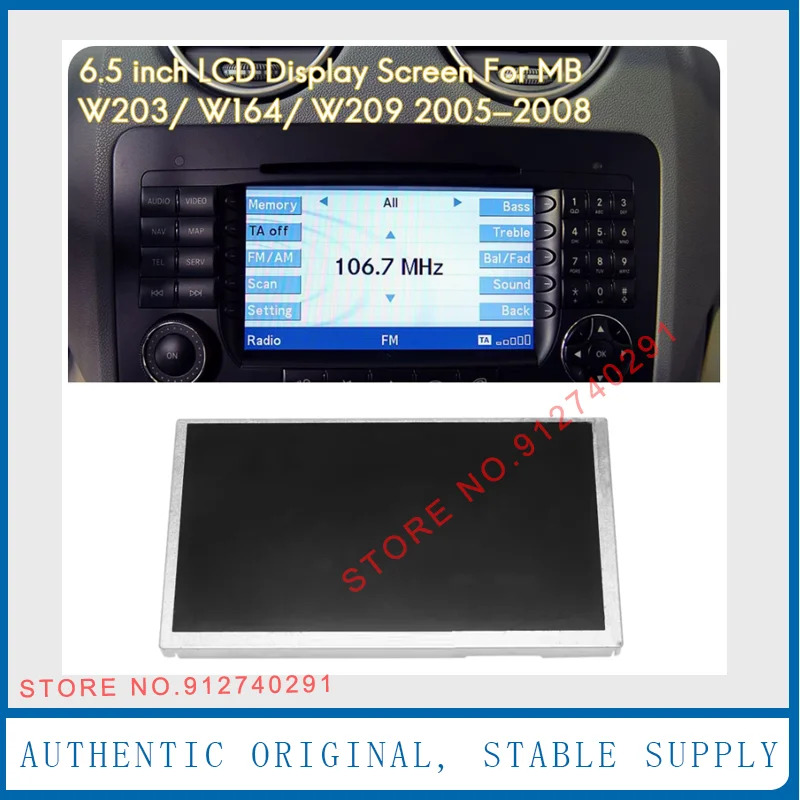 LCD 디스플레이 화면 벤츠호환호환 W203 W164 W209 LQ065T5DG22 LQ065T5DG23 GPS 네비게이션 모니터