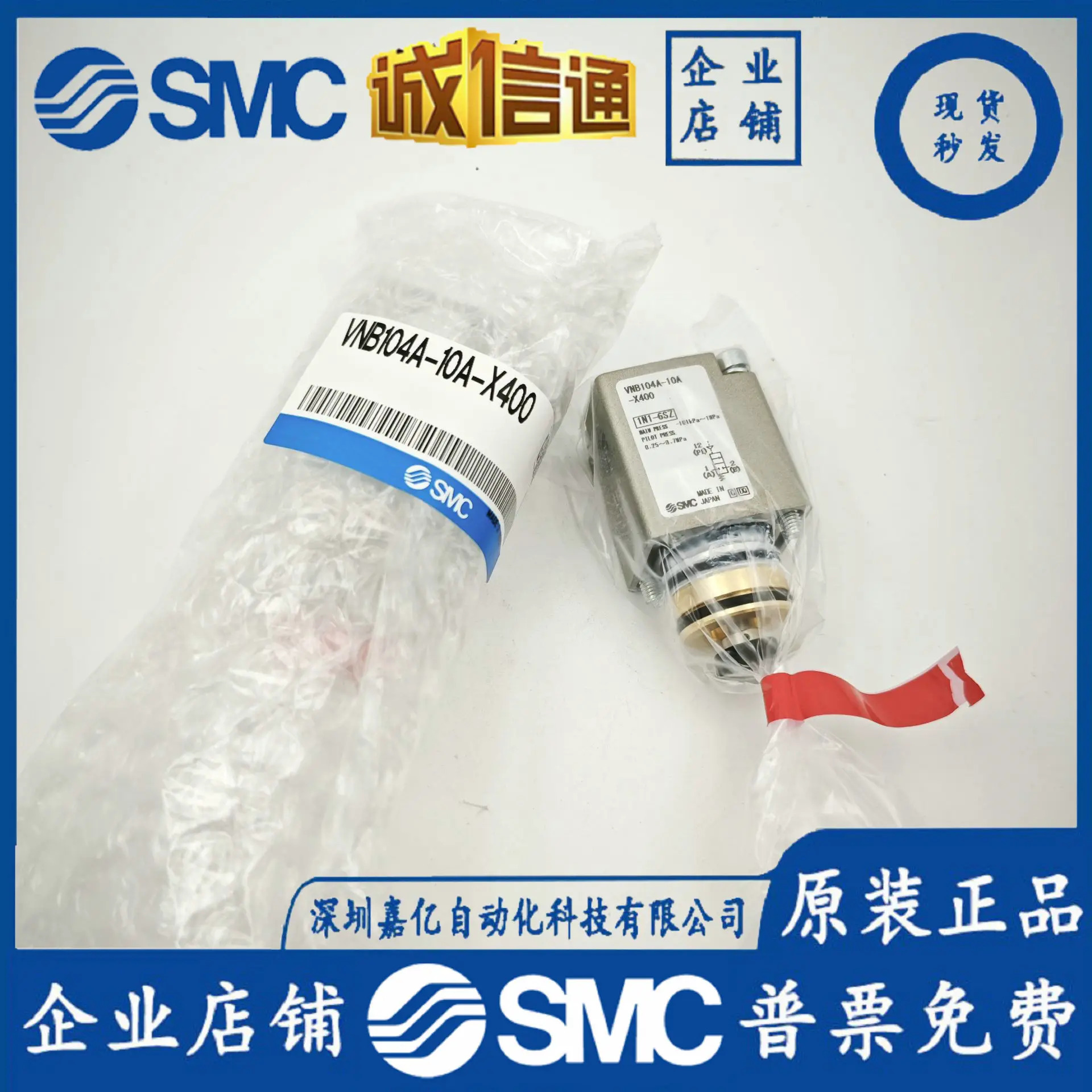 SMC 오리지널 DM12/DM12P/DM12S-06N/06NU-C1/C2-04N/04NU-C1/C2 항공 플매트 카펫 러그